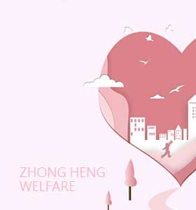 感恩社会，，造福于民