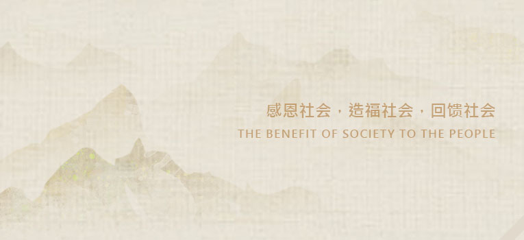 Z6·尊龙凯时「中国区」官方网站